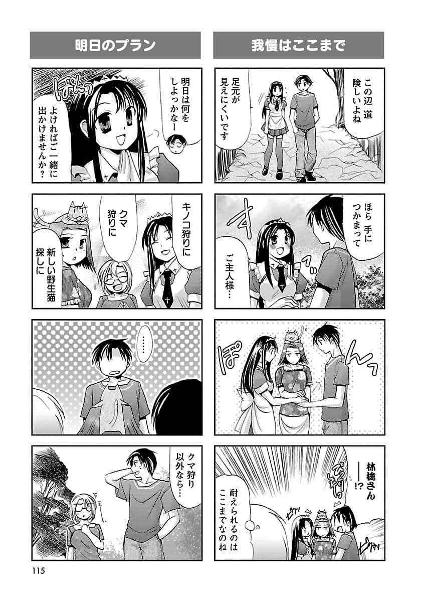 Page 116