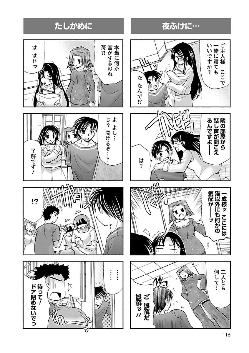 Page 117