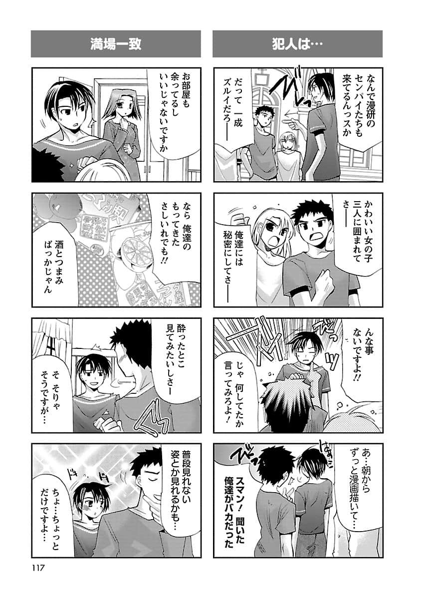 Page 118