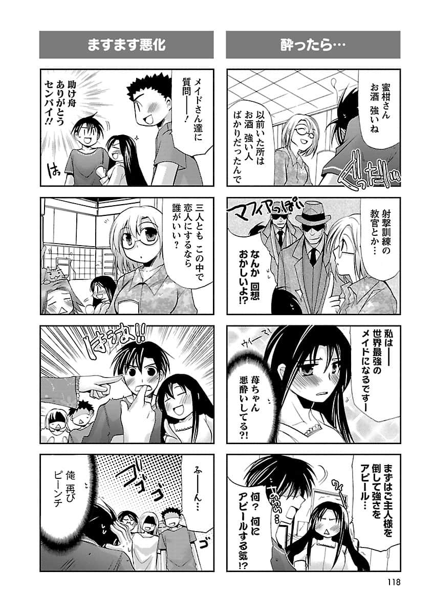 Page 119