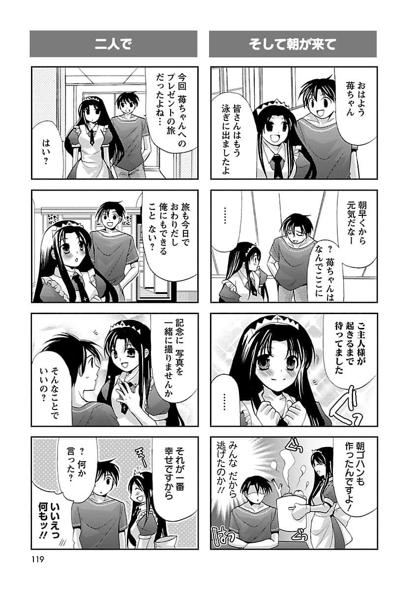 Page 120