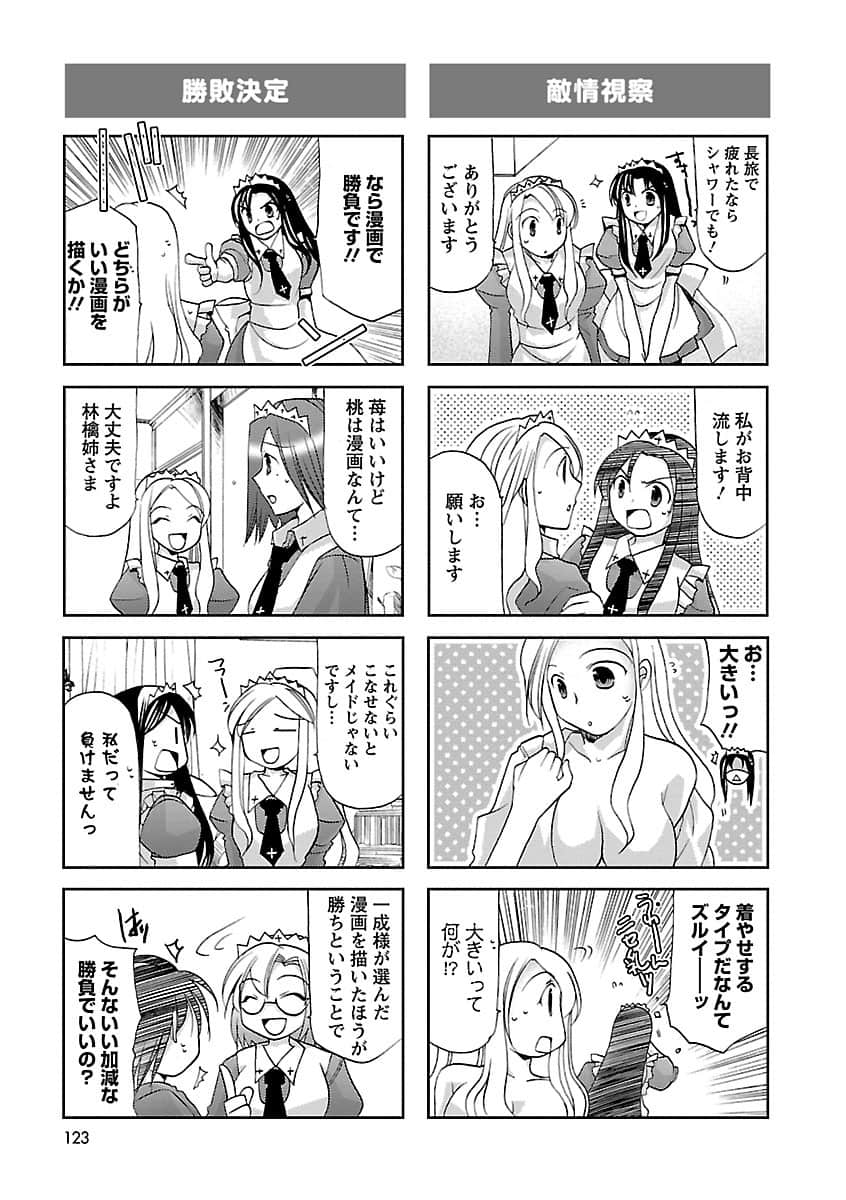 Page 124