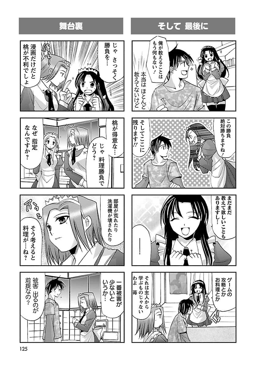 Page 126