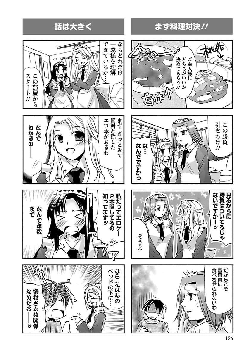 Page 127