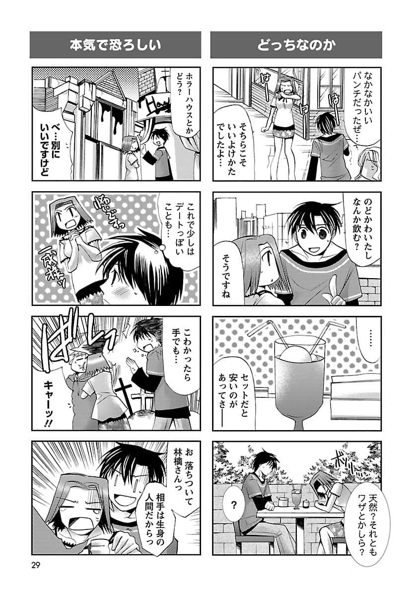 Page 28