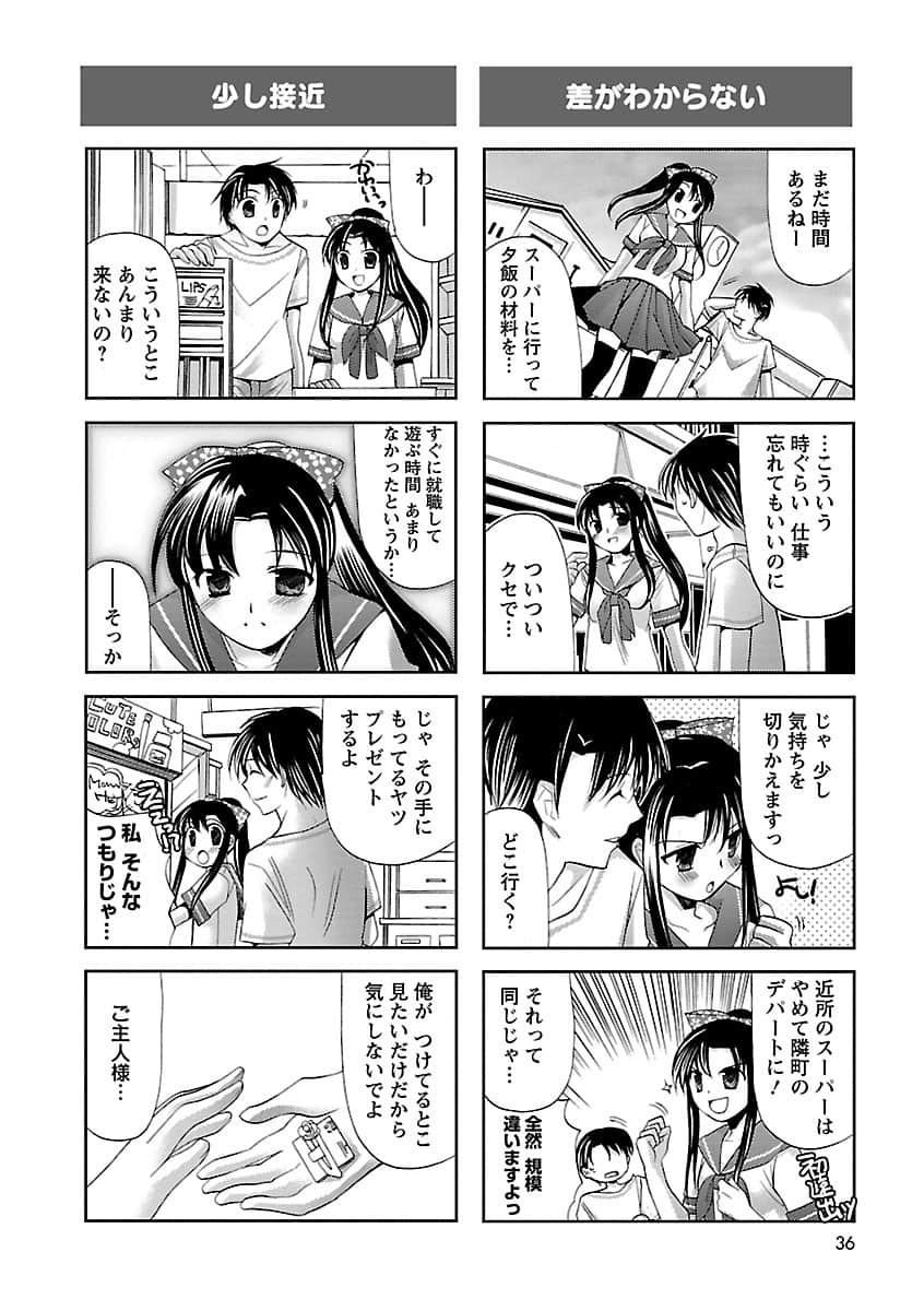 Page 35
