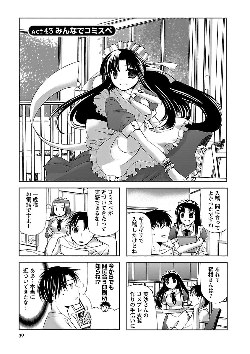 Page 38
