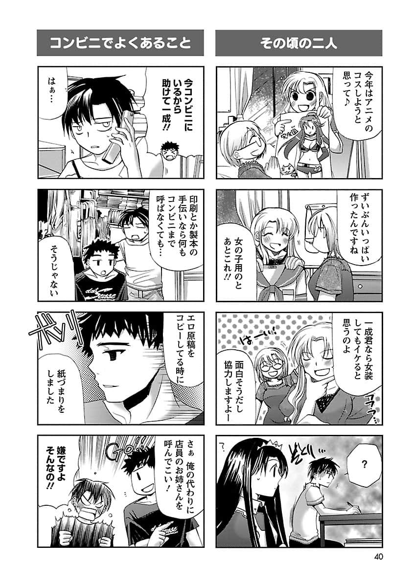 Page 39