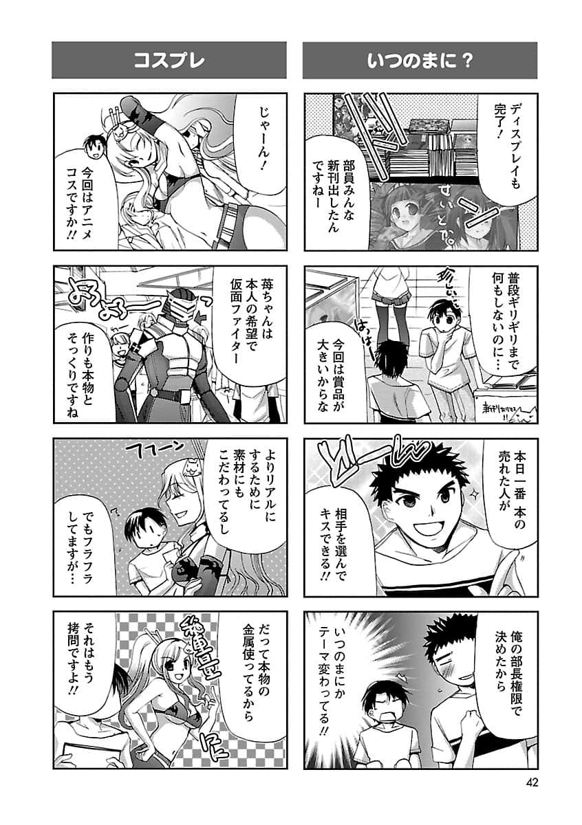 Page 41