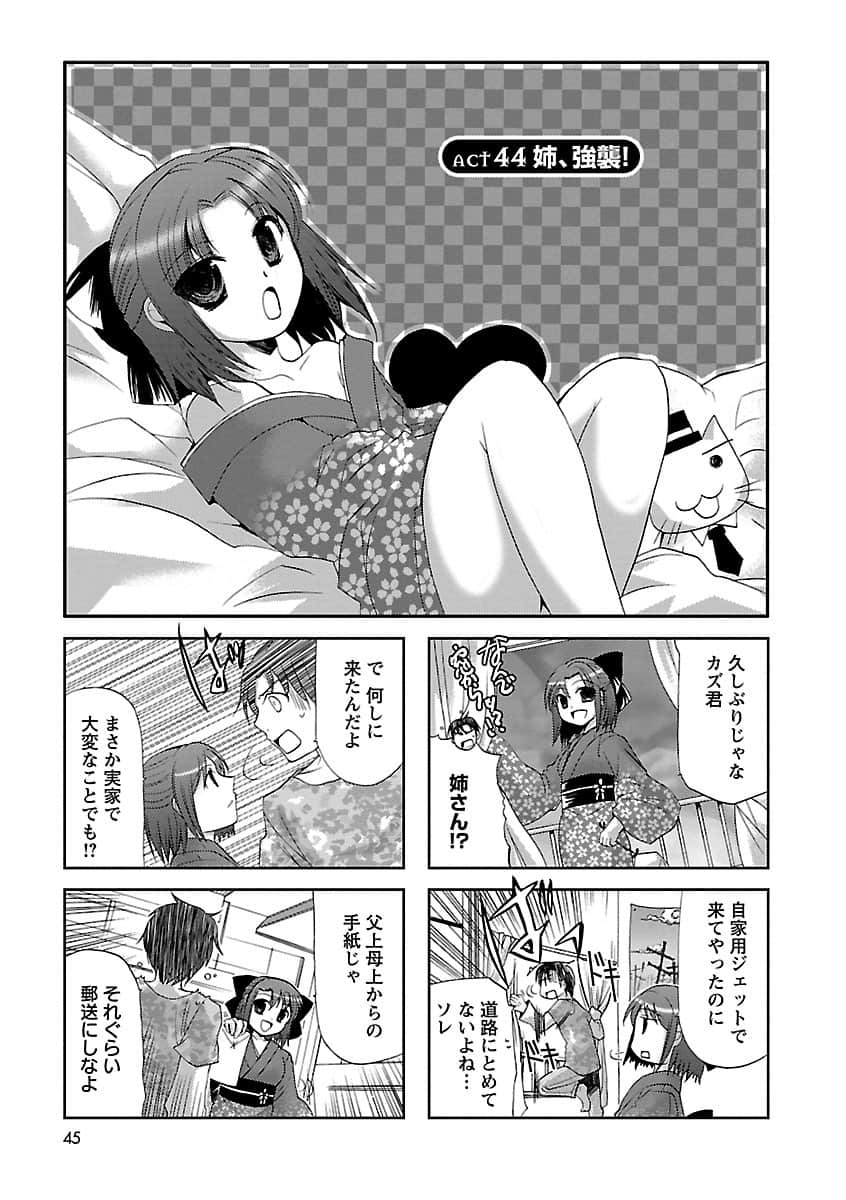Page 44