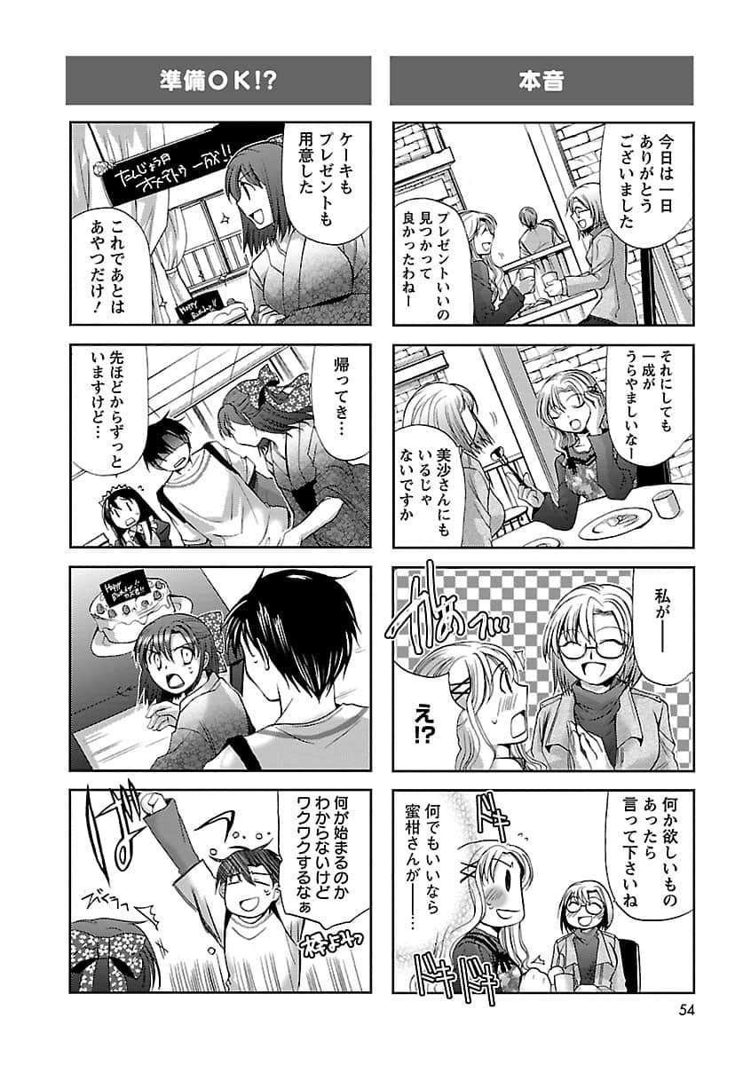 Page 53
