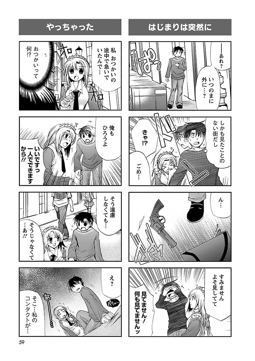 Page 58
