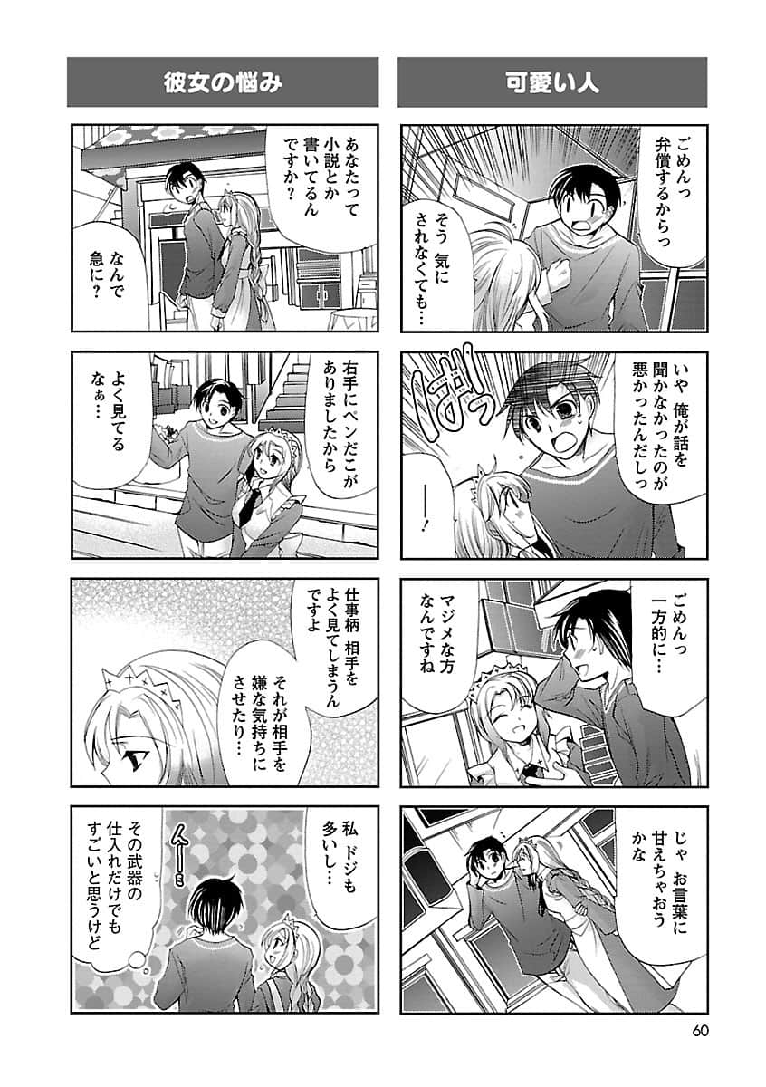 Page 59
