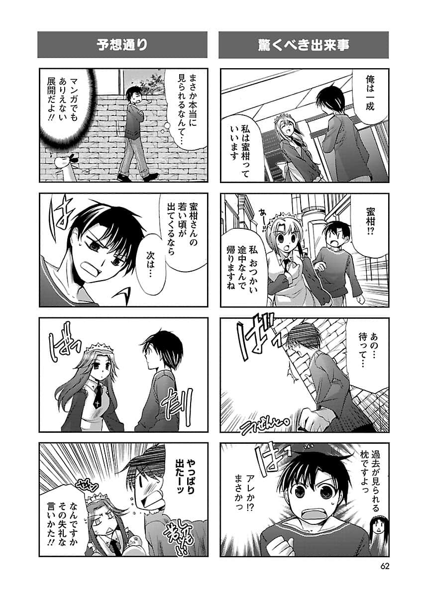 Page 61