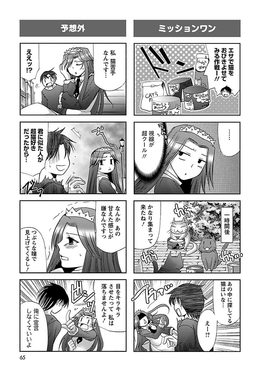 Page 64