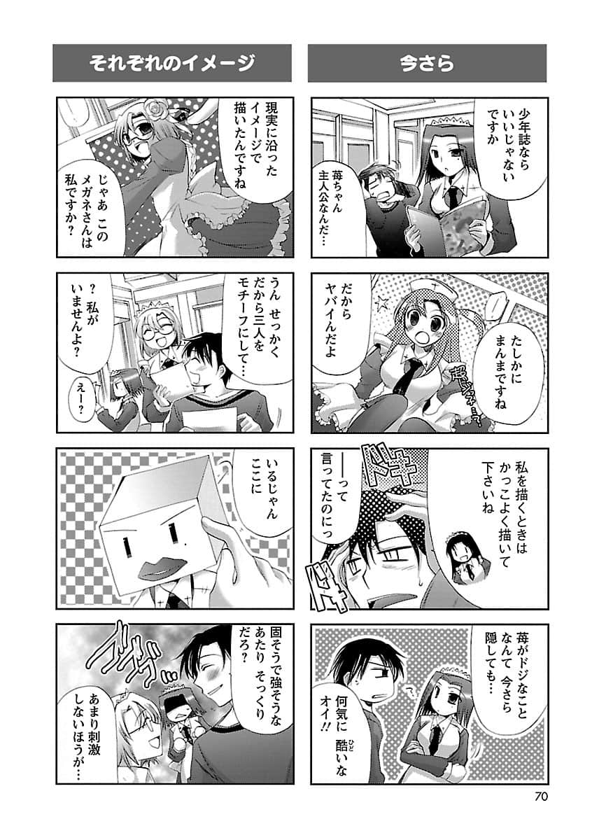 Page 69