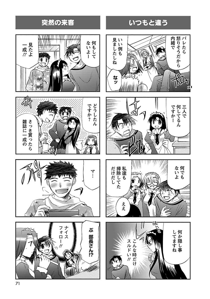 Page 70