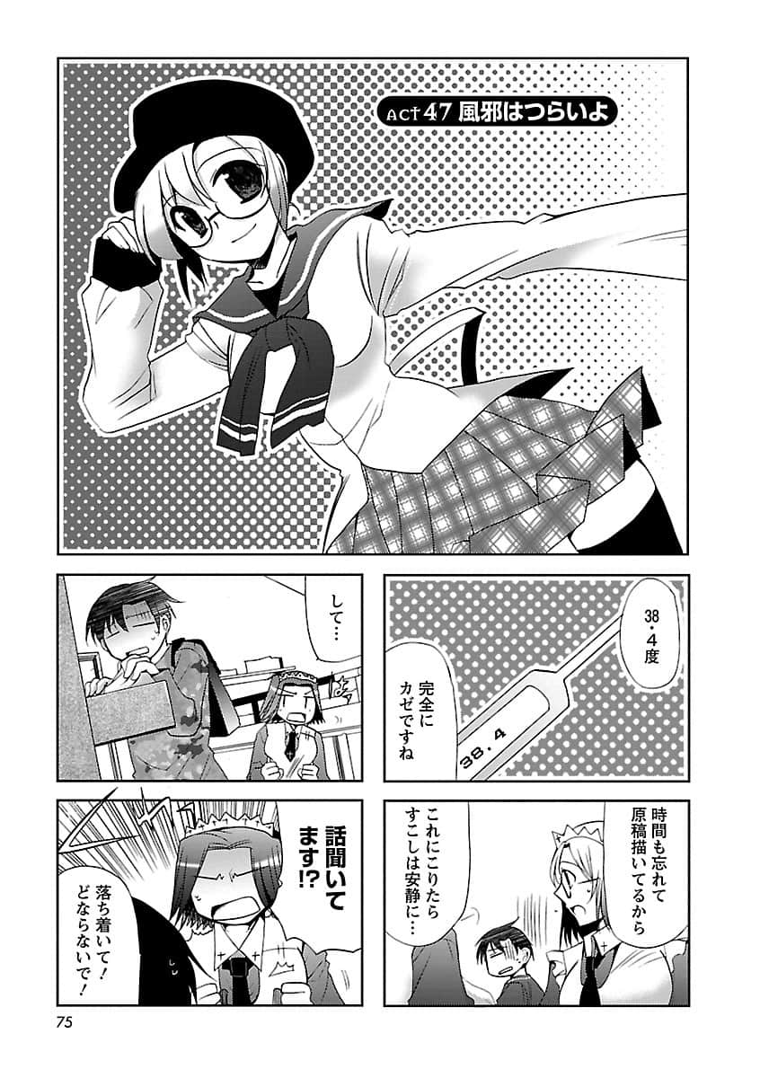 Page 74