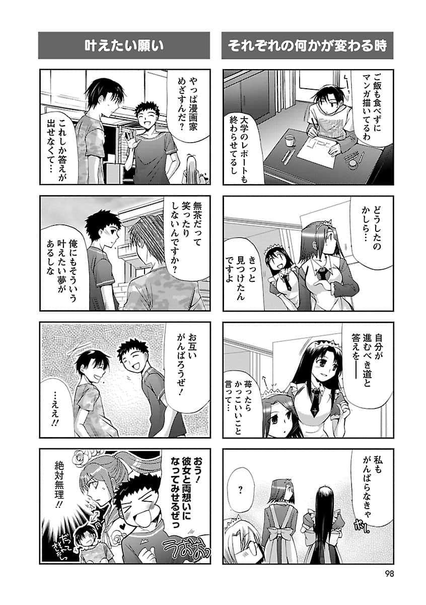 Page 97