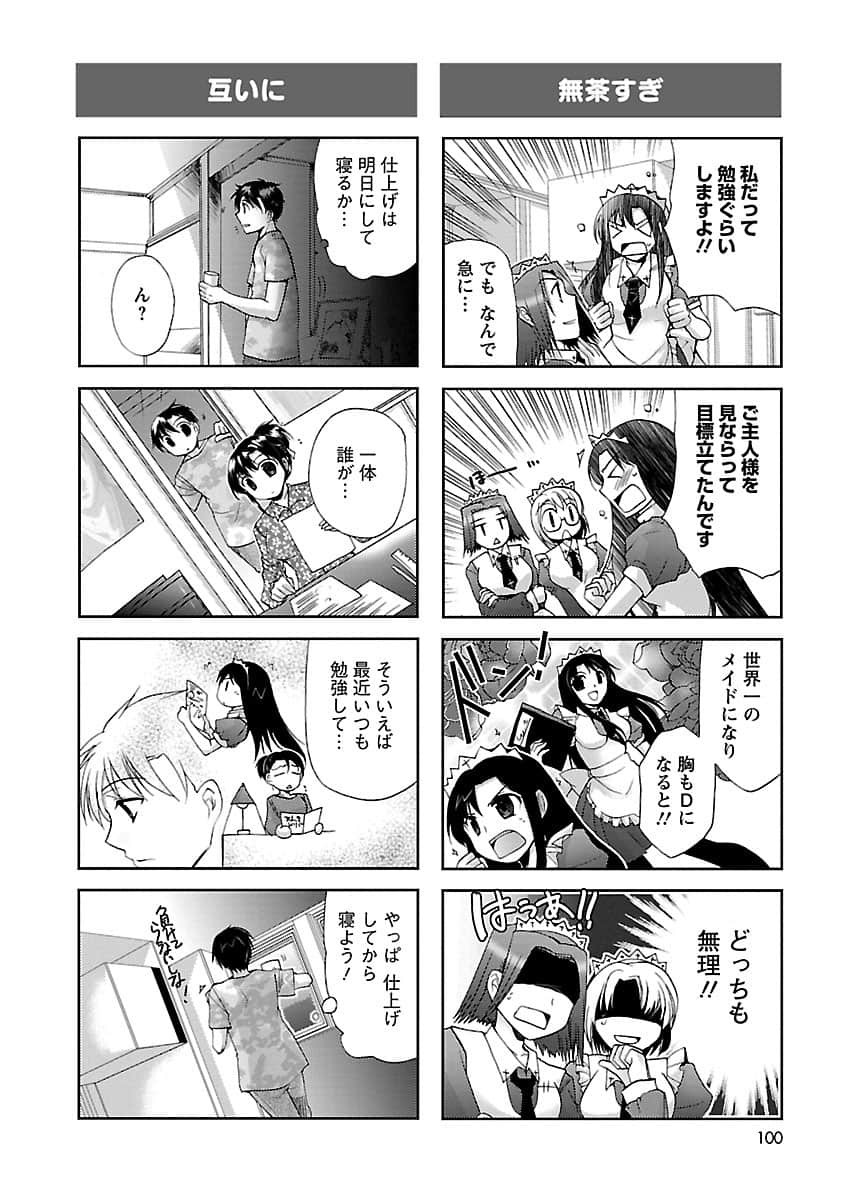 Page 99