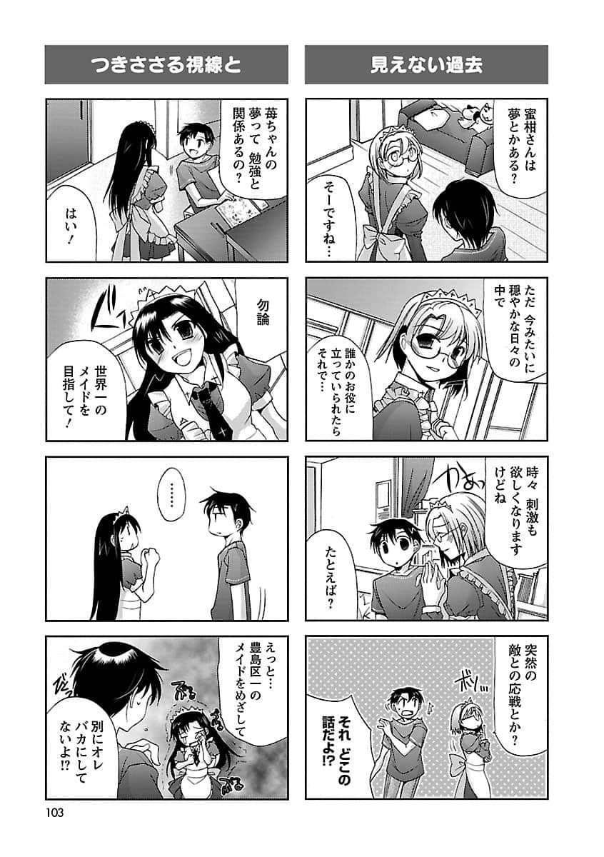 Page 102