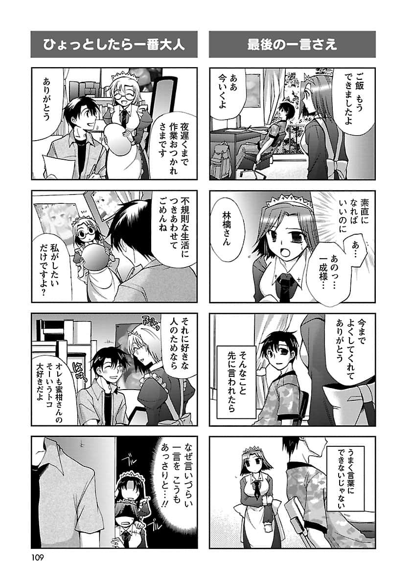 Page 108