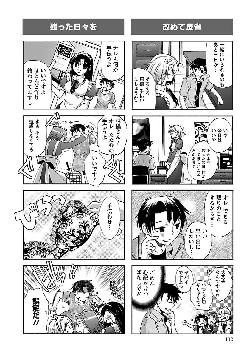Page 109