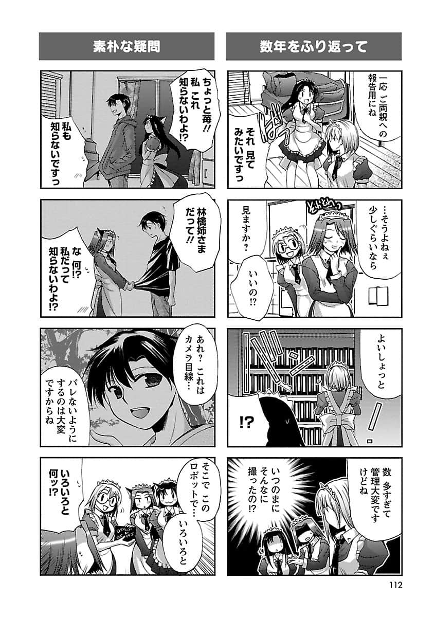 Page 111