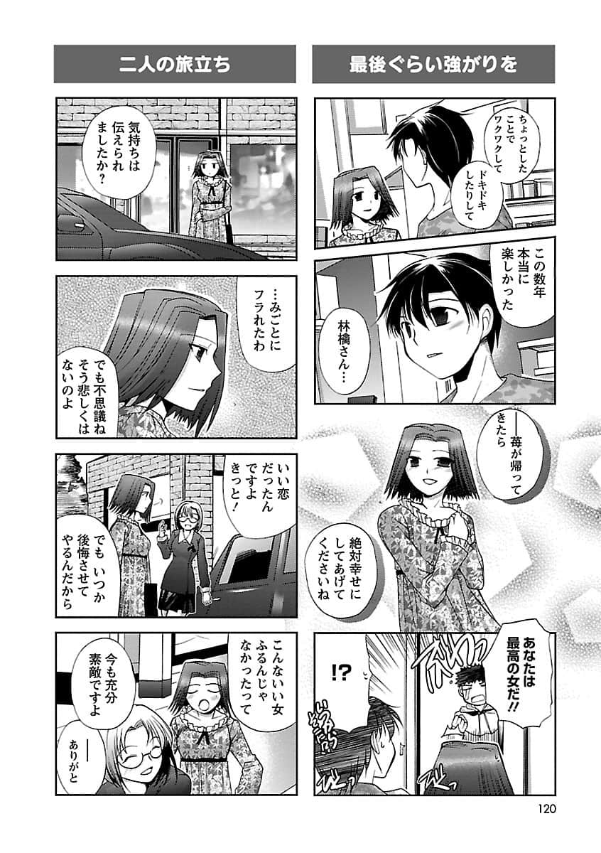 Page 119