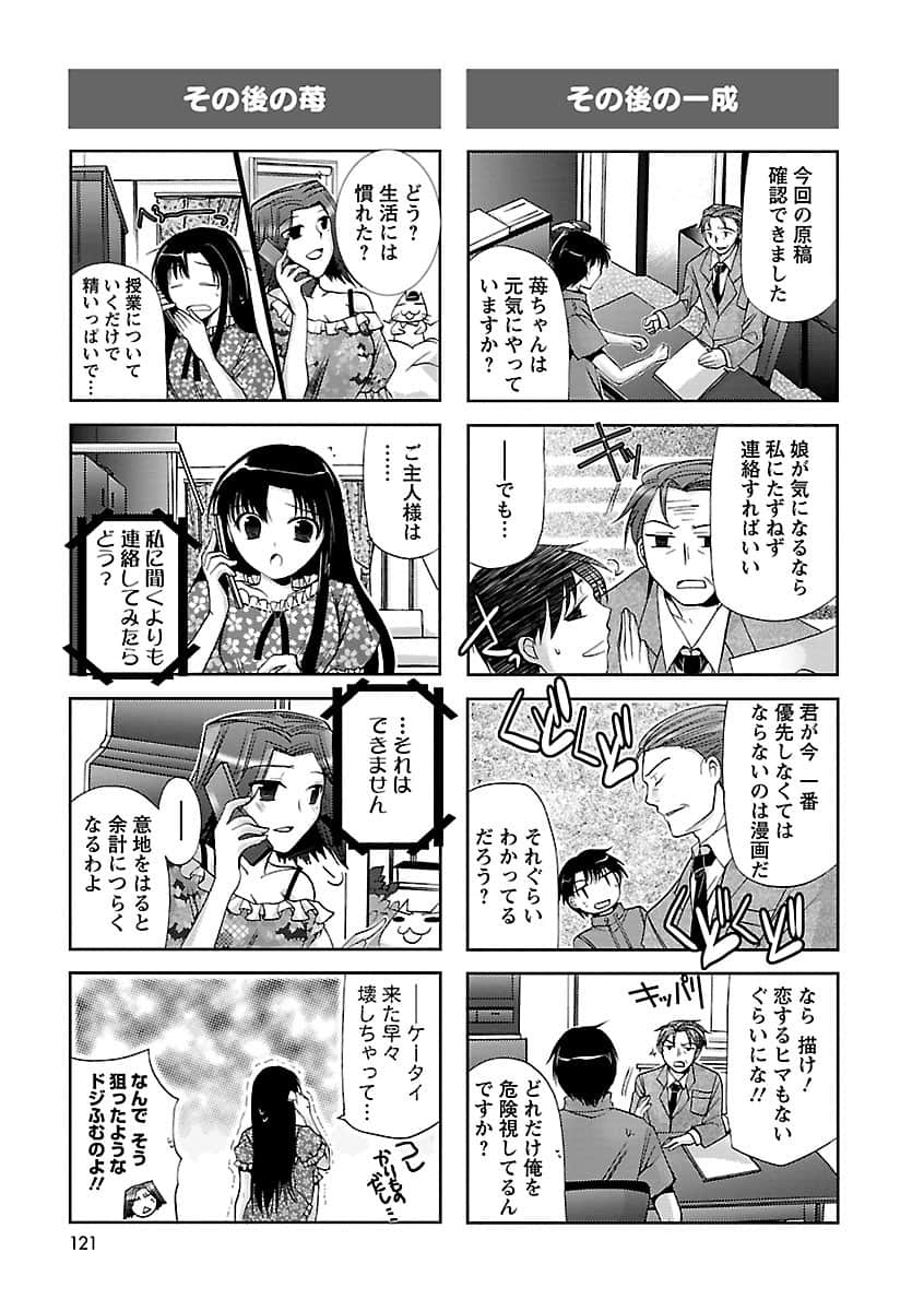 Page 120