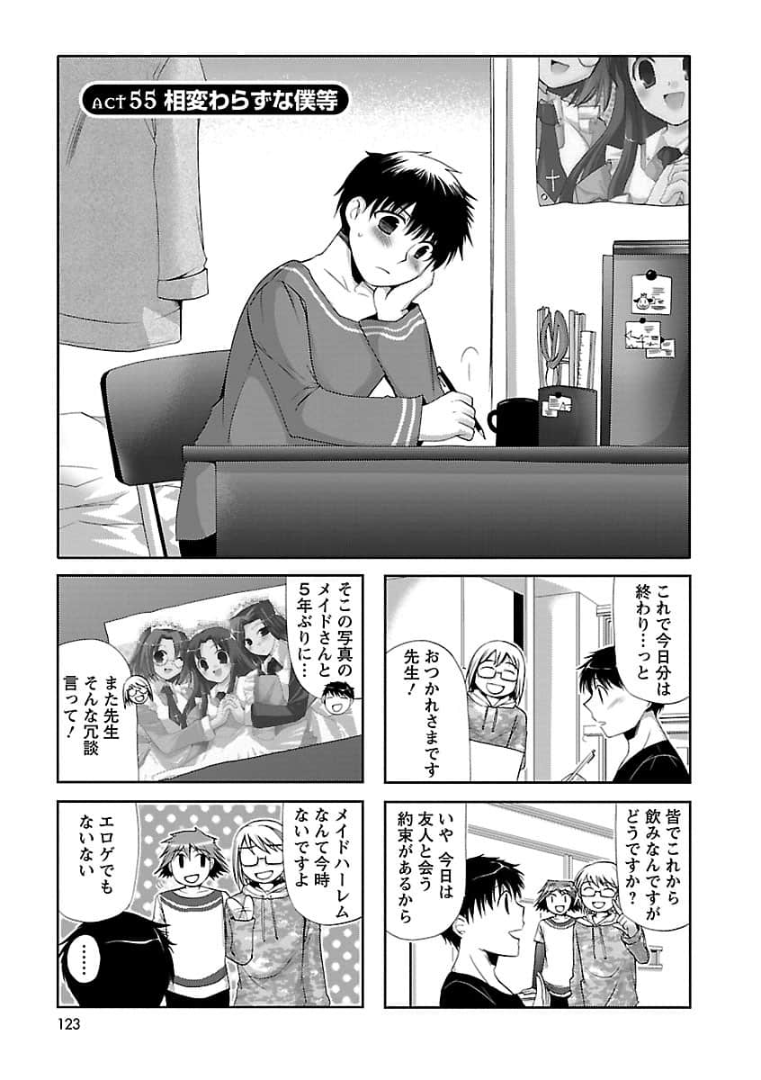 Page 122