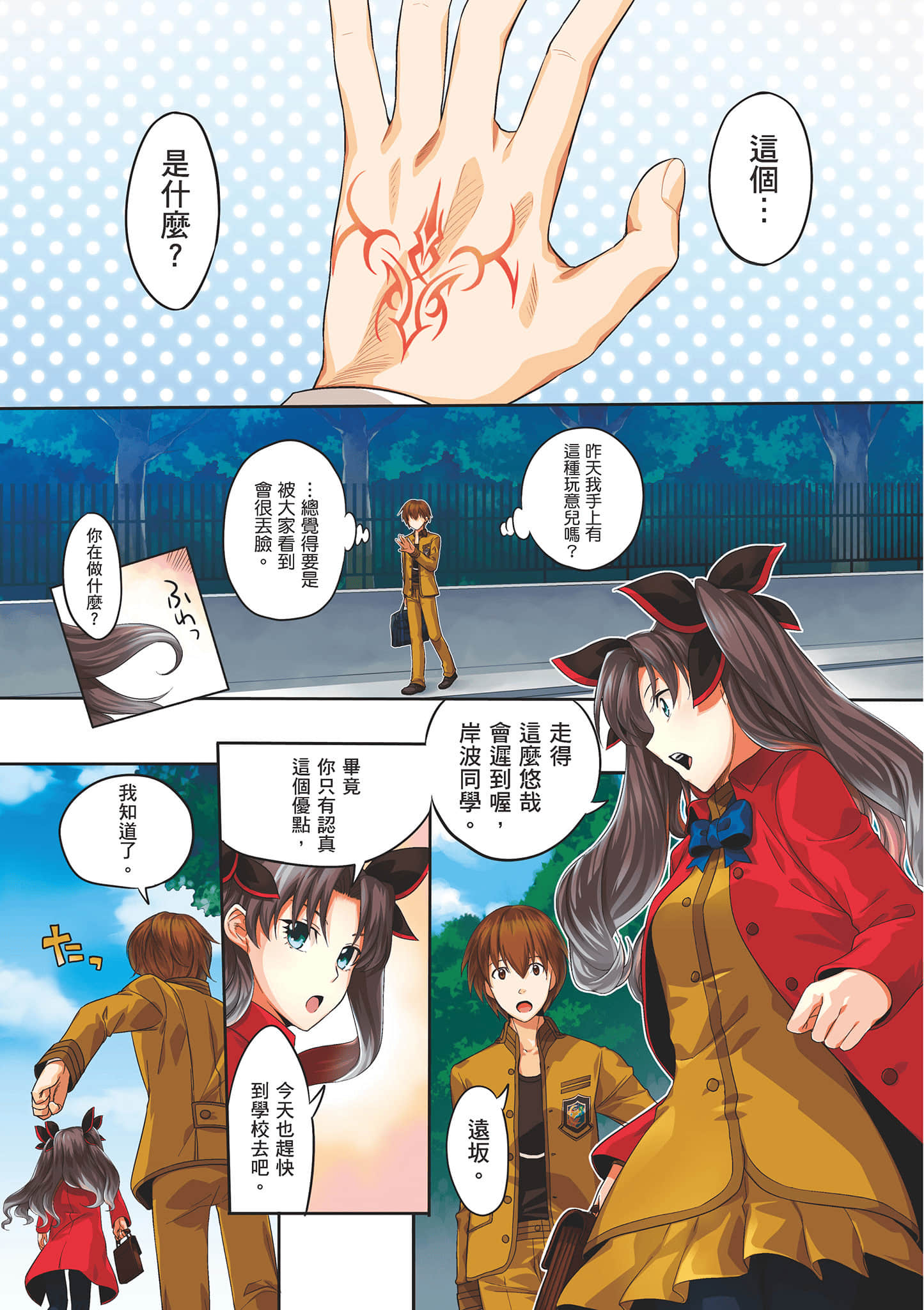 第 2 页