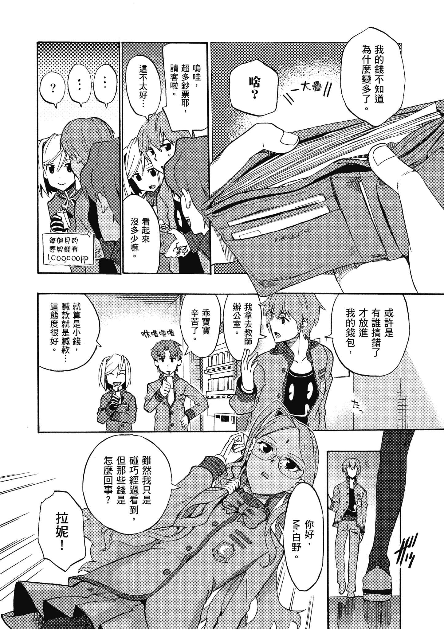第 11 页