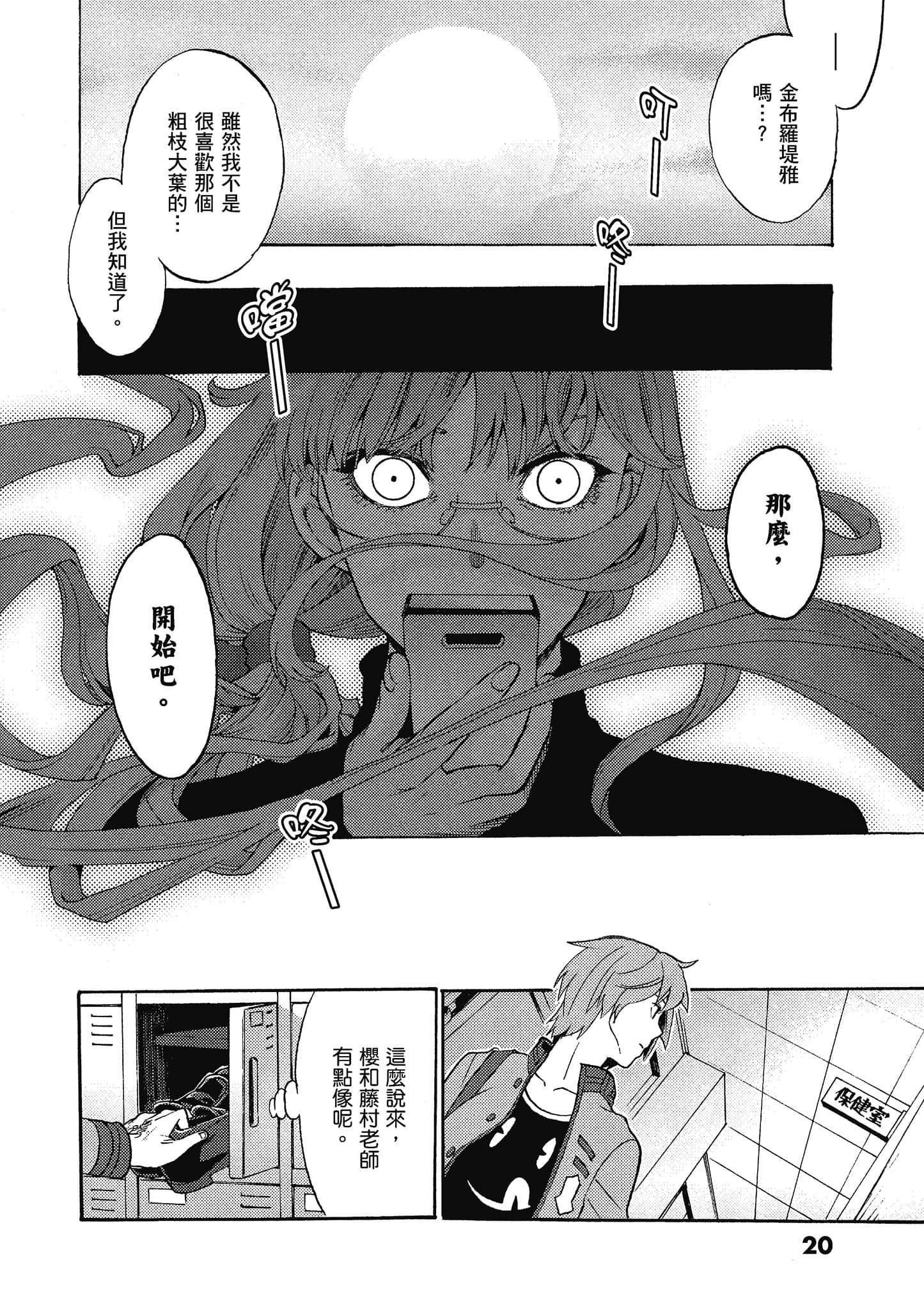 第 21 页
