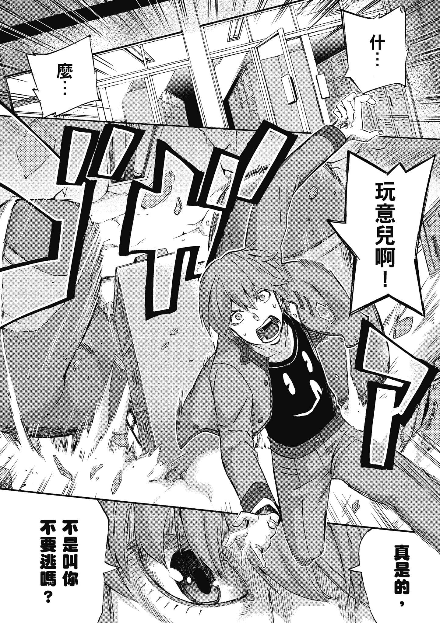 第 29 页