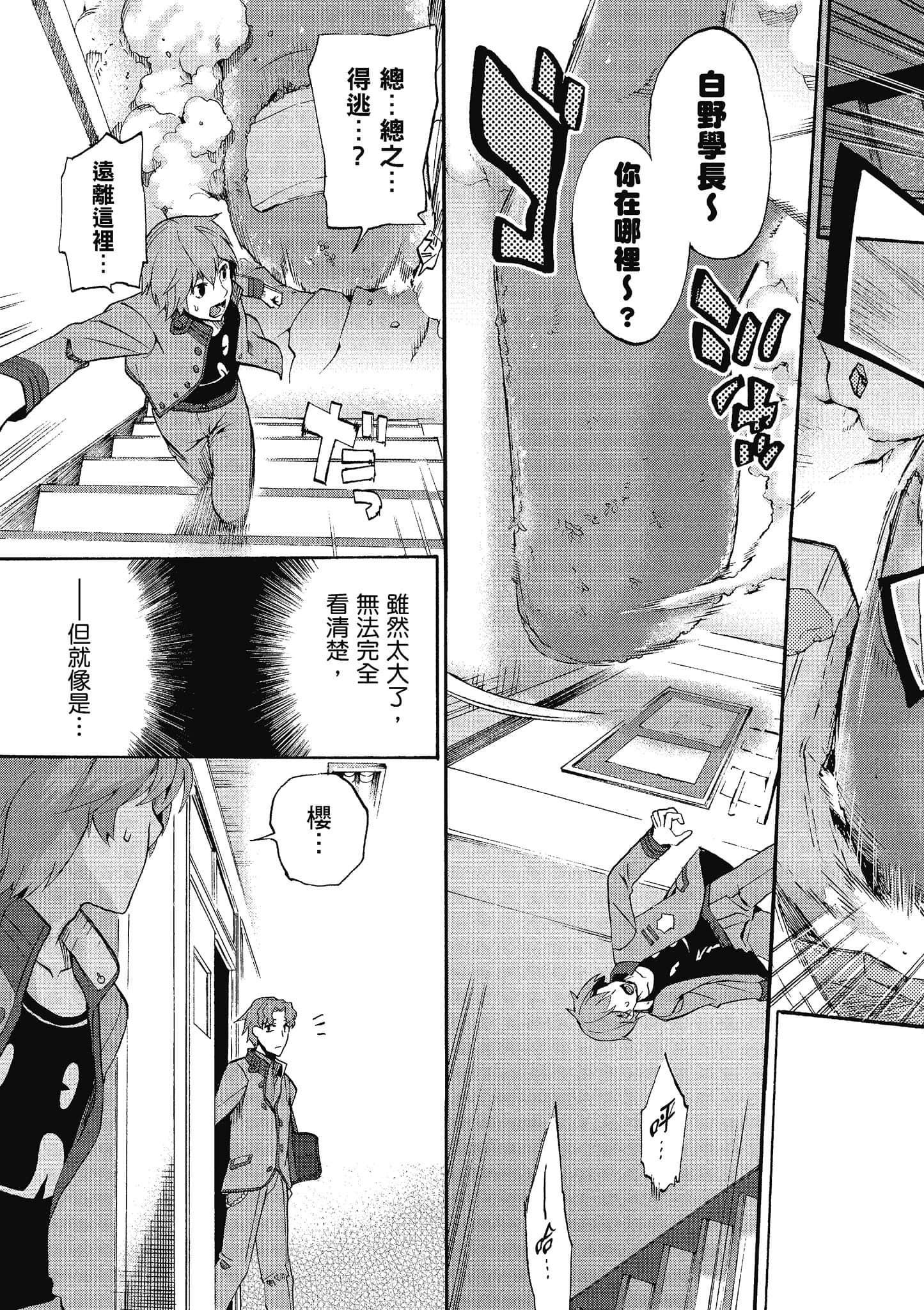 第 30 页