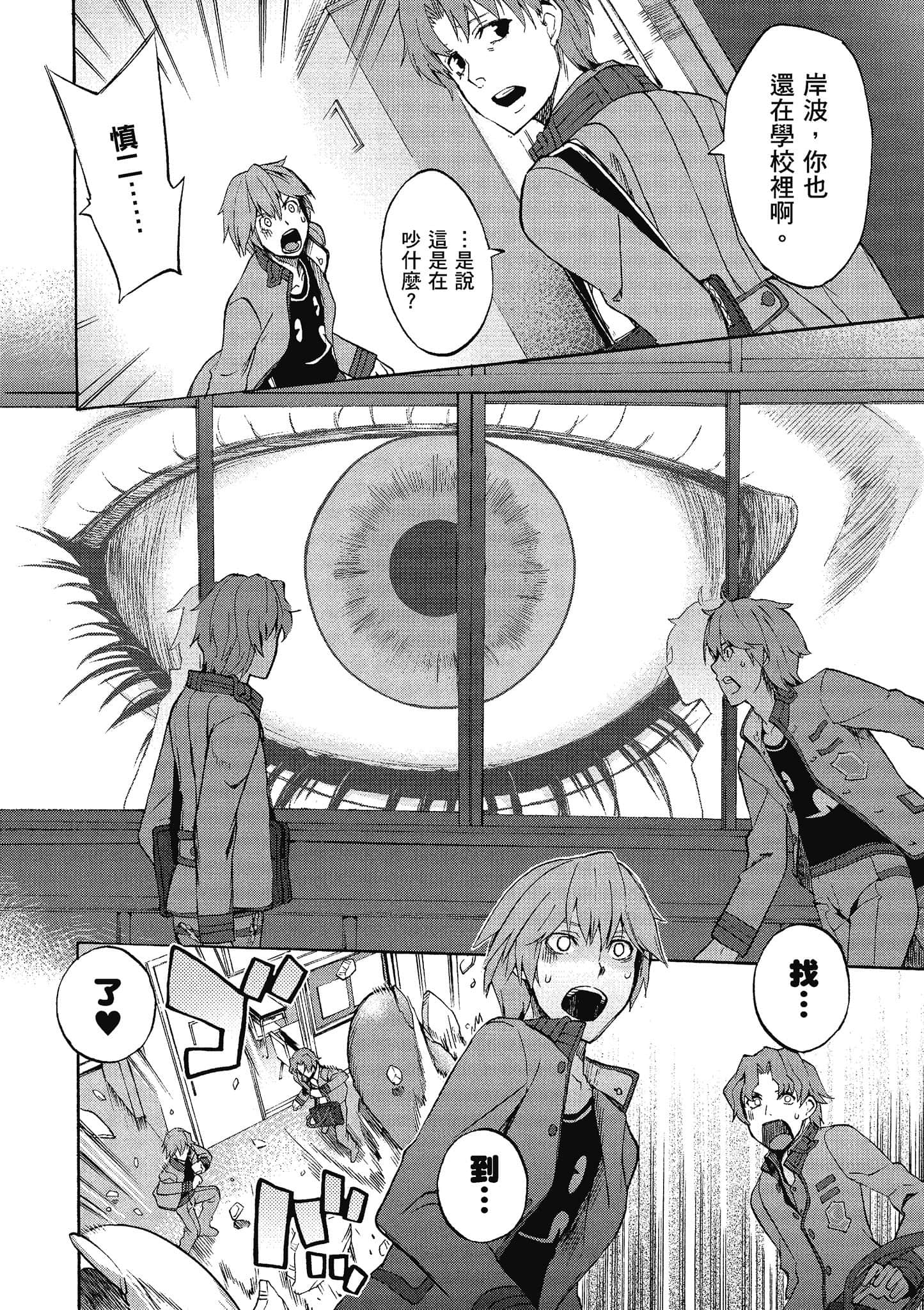 第 31 页