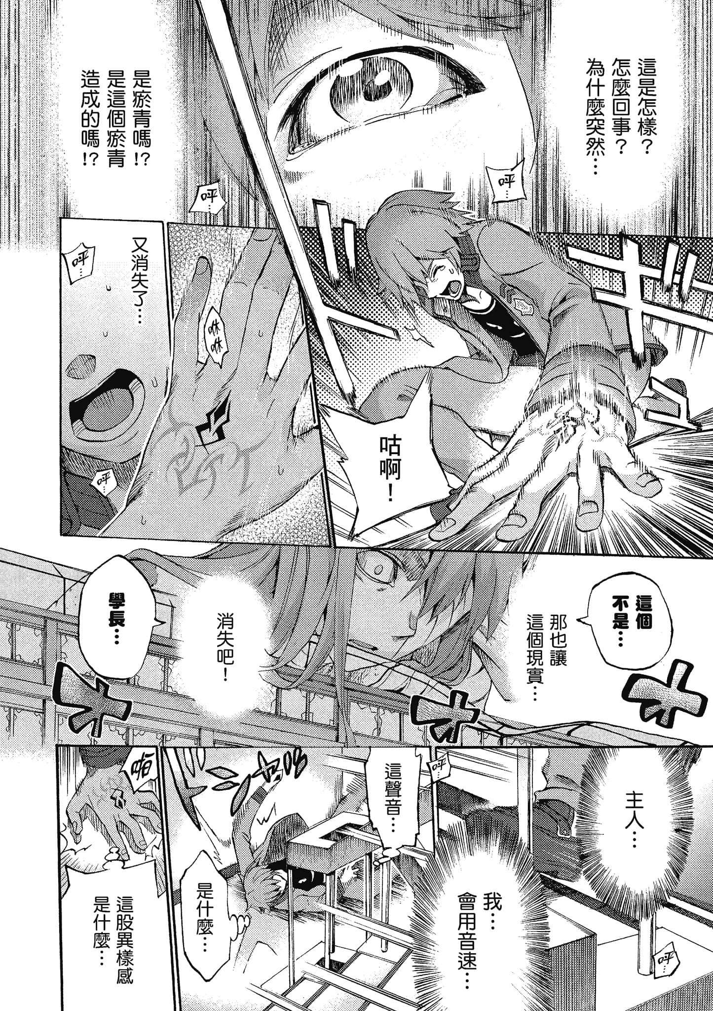 第 33 页