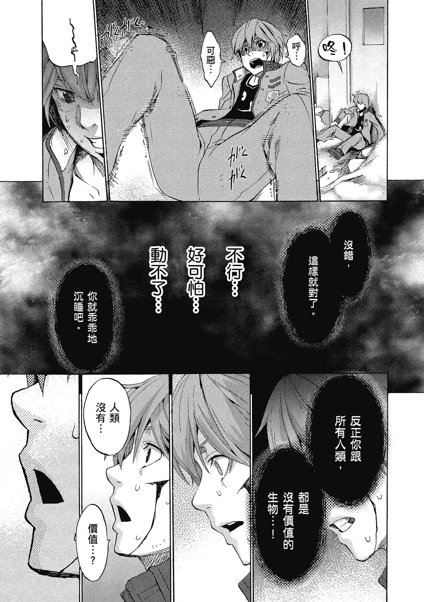 第 38 页