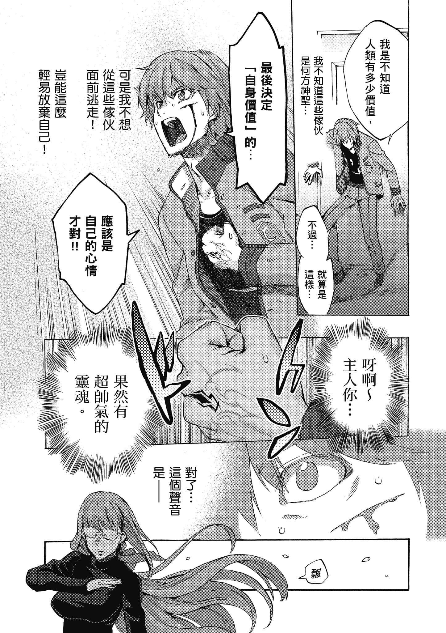第 40 页