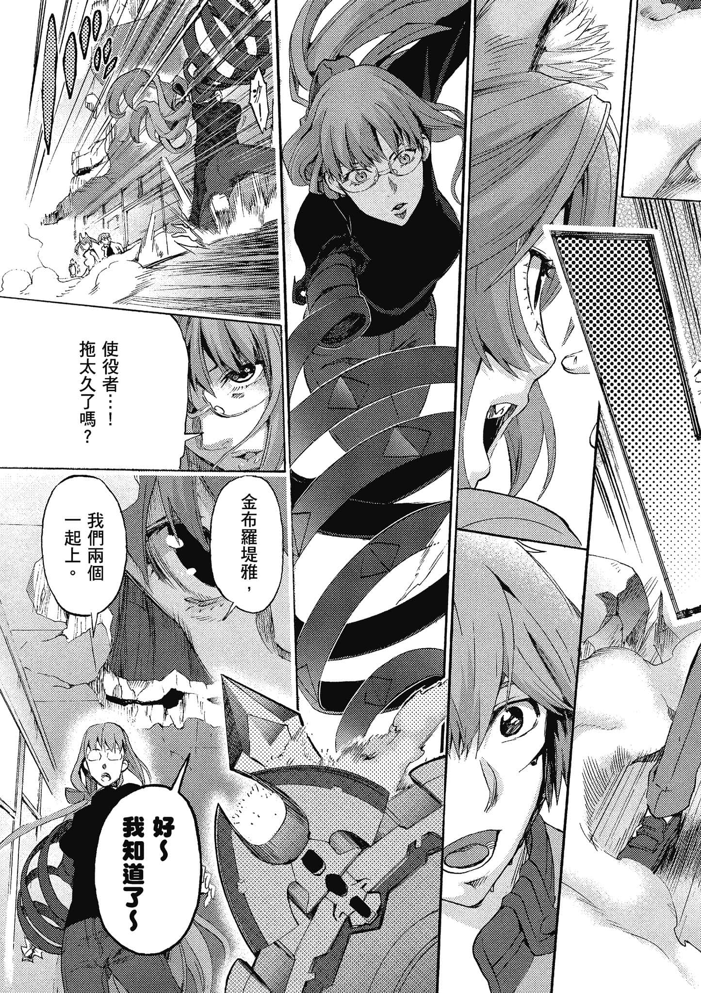 第 46 页