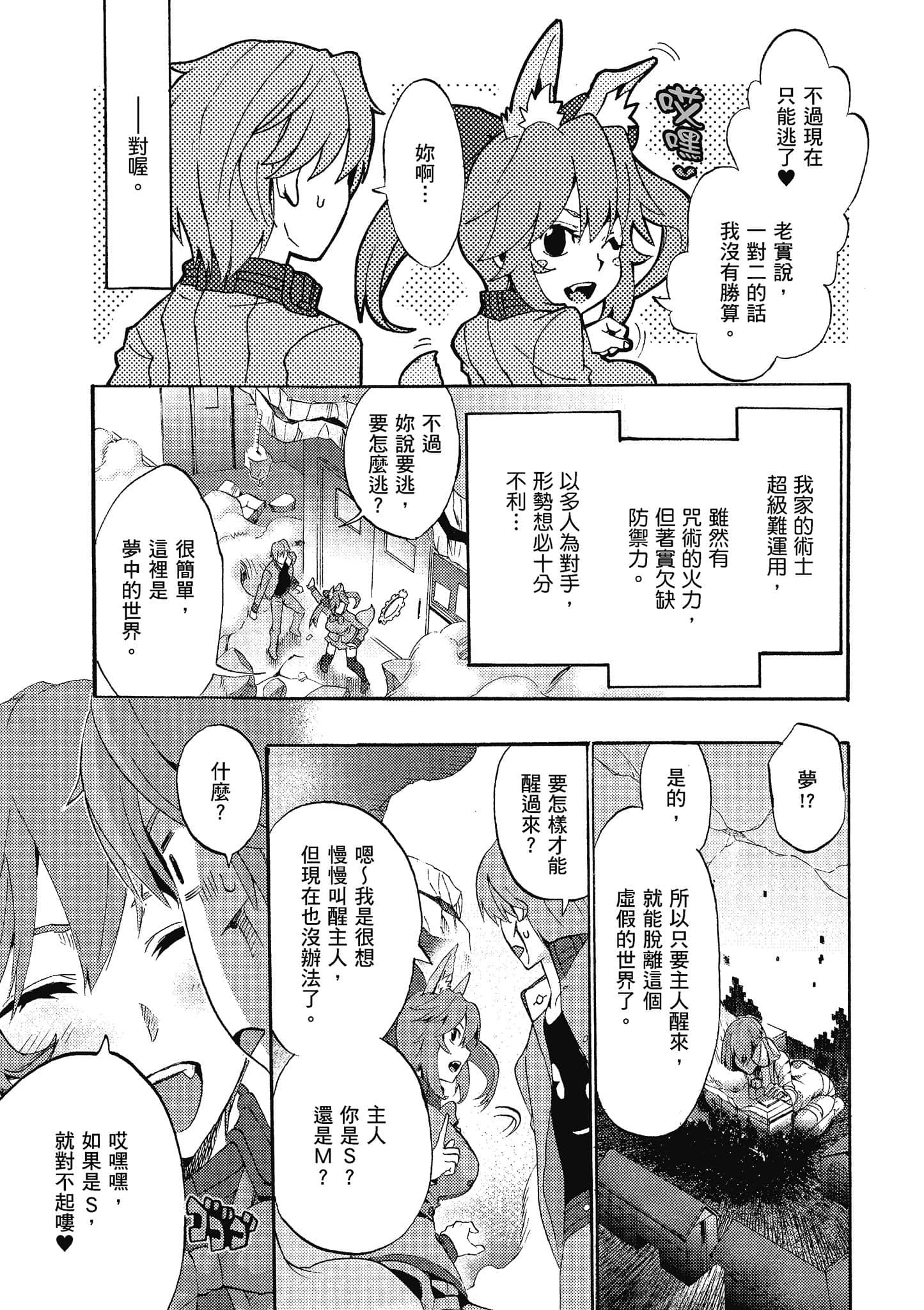 第 48 页