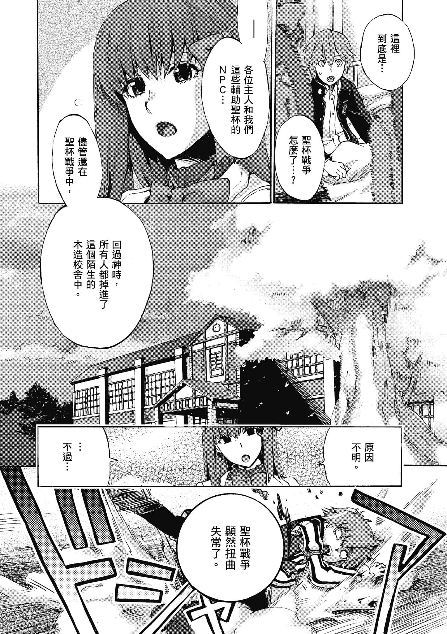 第 51 页