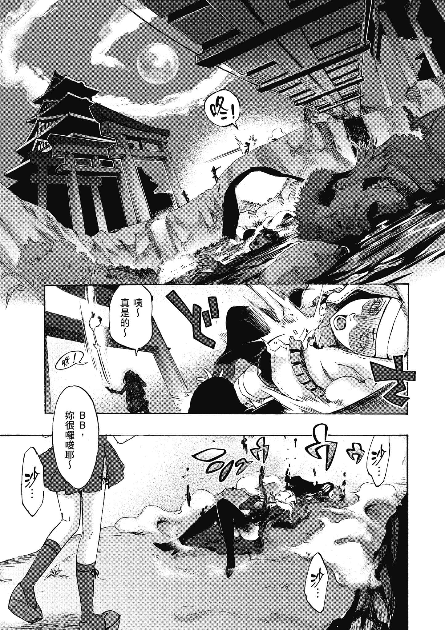 第 52 页