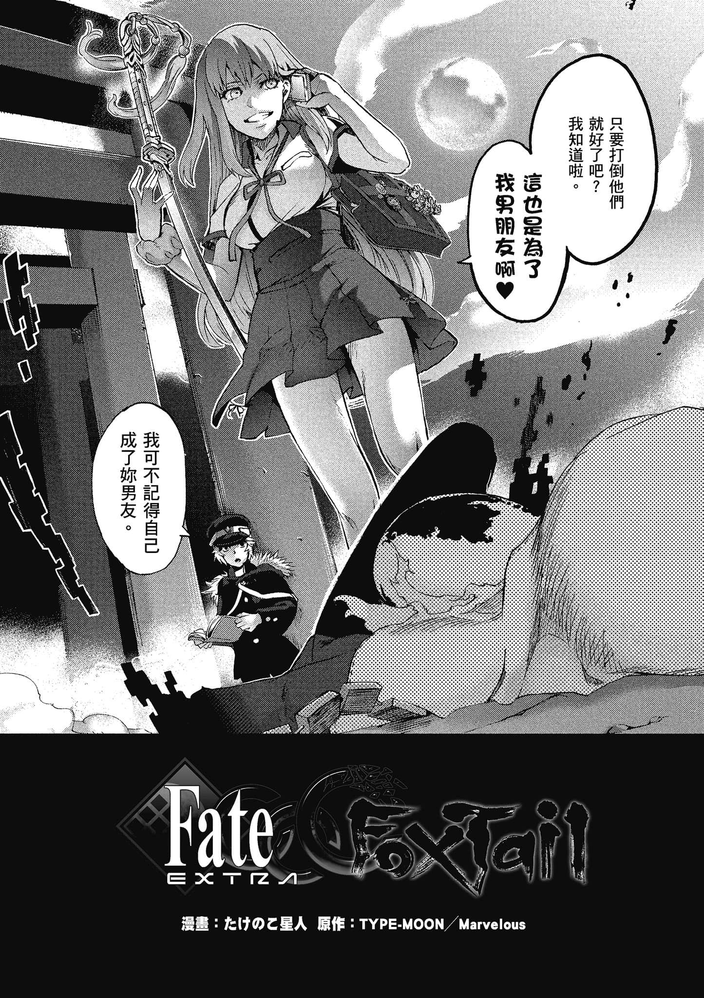 第 53 页