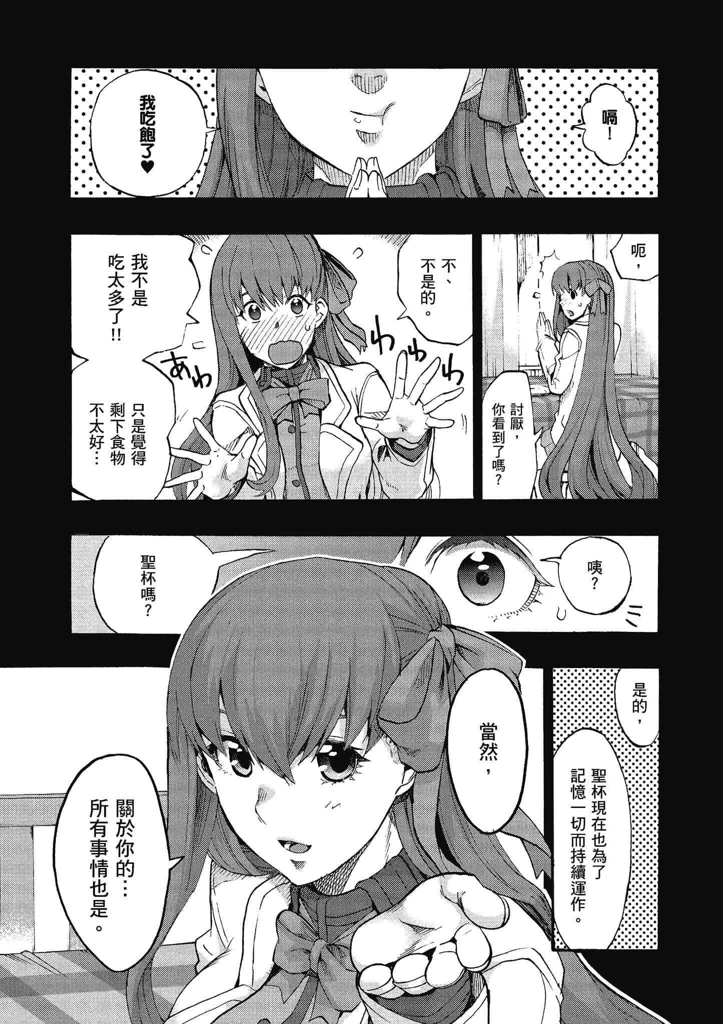 第 57 页