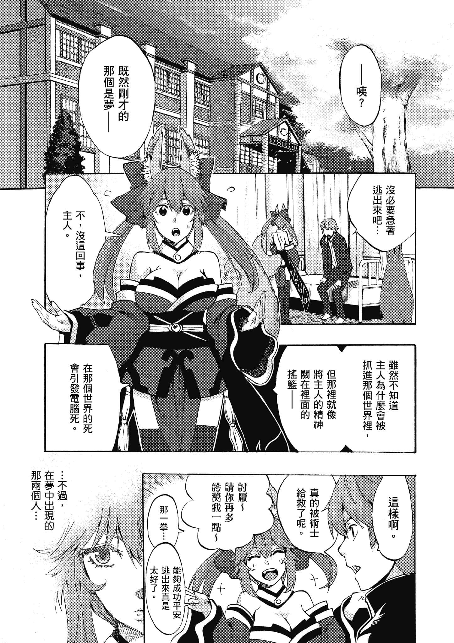 第 59 页