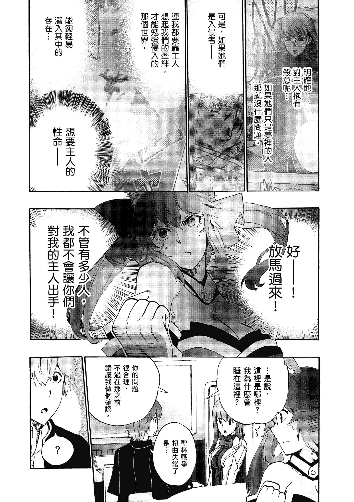 第 60 页