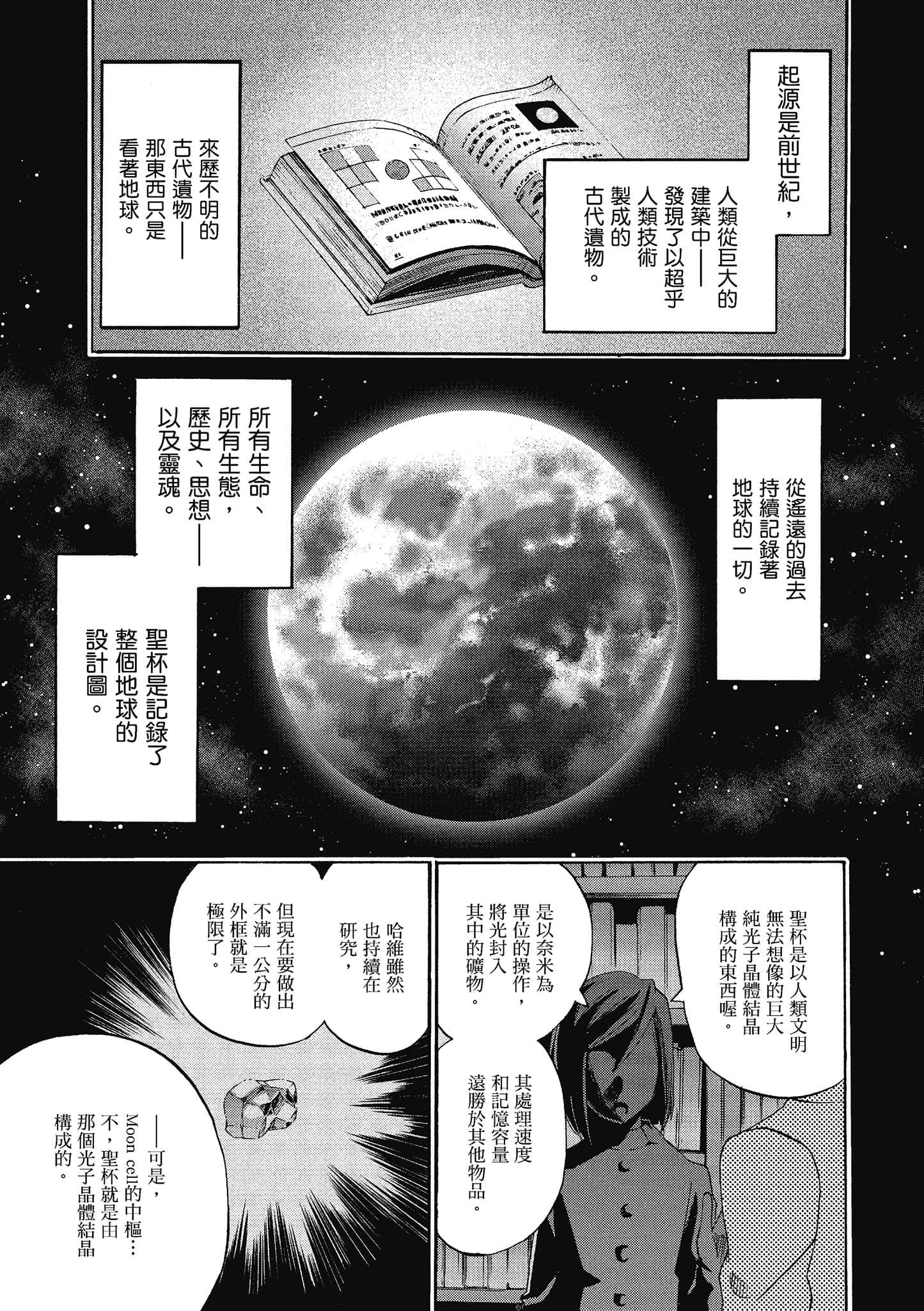 第 63 页