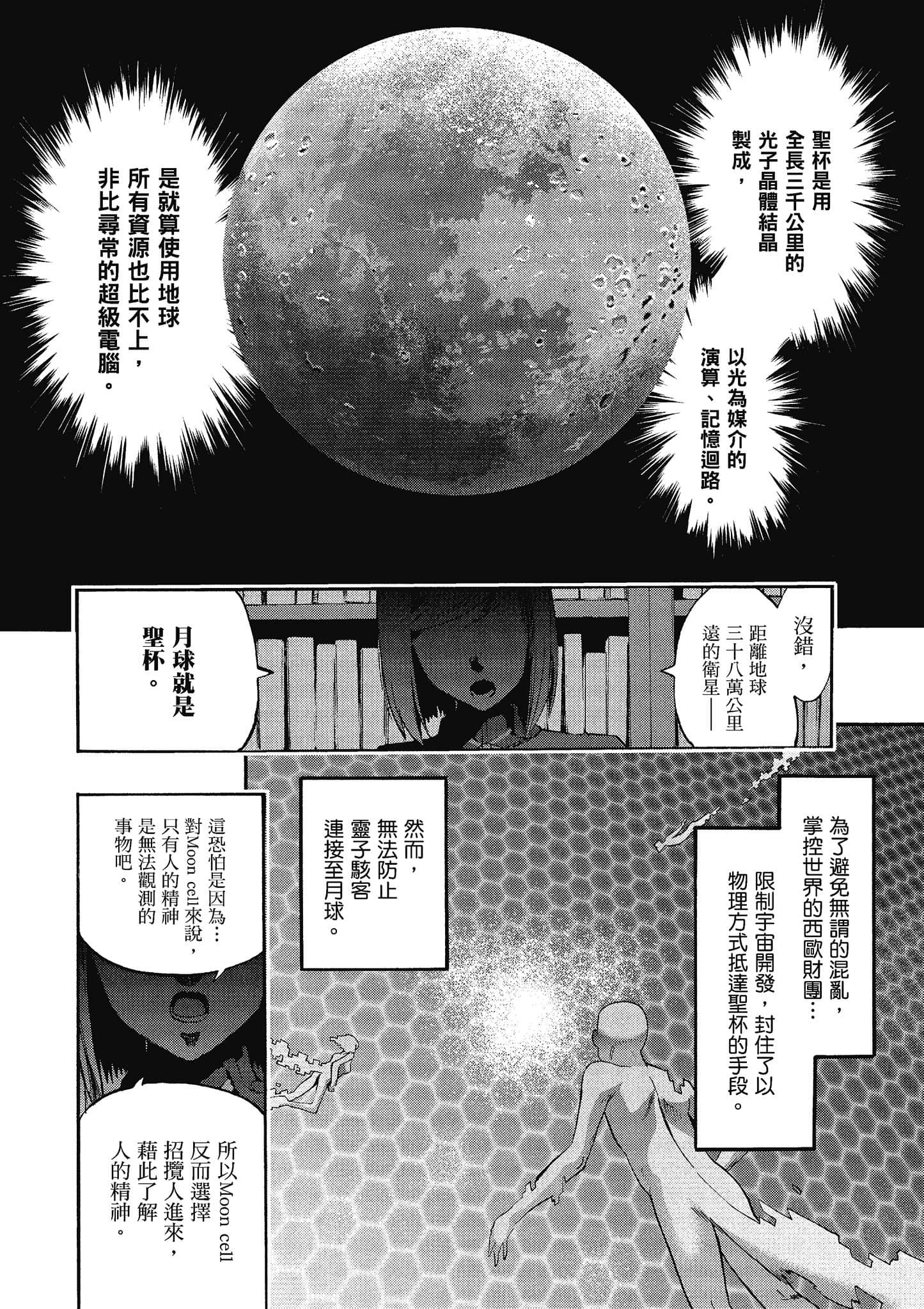 第 64 页